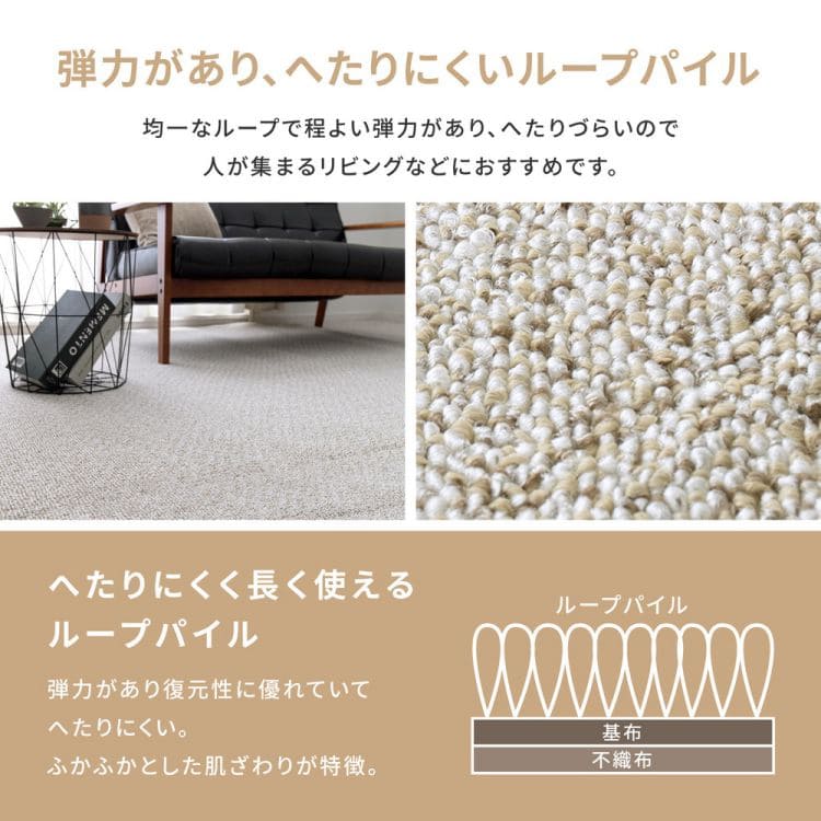 ラグカーペット冬江戸間10畳撥水防音防ダニペット防炎日本製厚手ホットカーペット床暖房冬用長方形国産抗菌防臭子供部屋おしゃれオールシーズンリビング一人暮らし年中夏冬兼用格安お洒落