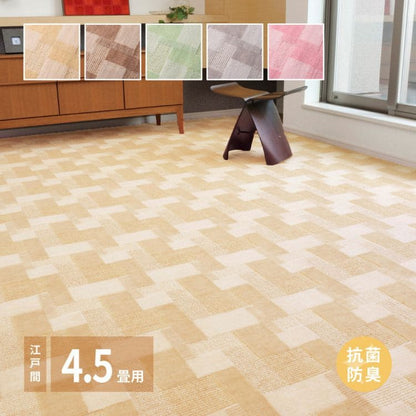 ラグカーペット冬江戸間4畳半正方形丸巻き日本製ホットカーペット床暖房レトロ冬用毛足短い国産抗菌防臭軽量薄手ペット子供部屋おしゃれオールシーズンリビング一人暮らし年中夏冬兼用格安お洒落