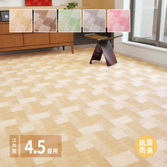 ラグカーペット冬江戸間4畳半正方形丸巻き日本製ホットカーペット床暖房レトロ冬用毛足短い国産抗菌防臭軽量薄手ペット子供部屋おしゃれオールシーズンリビング一人暮らし年中夏冬兼用格安お洒落