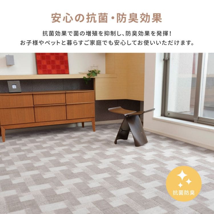 ラグカーペット冬江戸間6畳長方形丸巻き日本製ホットカーペット床暖房レトロ冬用毛足短い国産抗菌防臭軽量薄手ペット子供部屋おしゃれオールシーズンリビング一人暮らし年中夏冬兼用格安お洒落