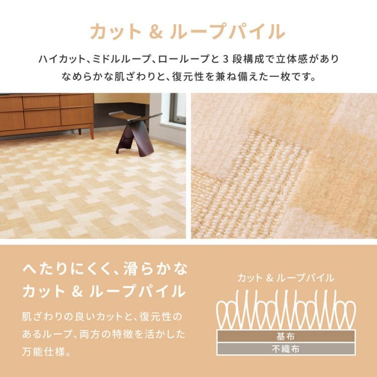 ラグカーペット冬江戸間6畳長方形丸巻き日本製ホットカーペット対応床暖房レトロ冬用毛足短い国産抗菌防臭薄手ペット犬猫滑らないおしゃれ敷き詰めマンションラグマット絨毯オールシーズン冬用ラグ冬用カーペットじゅうたん激安安い