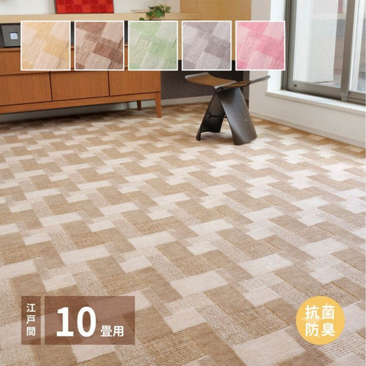 ラグカーペット冬江戸間10畳長方形丸巻き日本製ホットカーペット床暖房レトロ冬用毛足短い国産抗菌防臭軽量薄手ペット子供部屋おしゃれオールシーズンリビング一人暮らし年中夏冬兼用格安お洒落