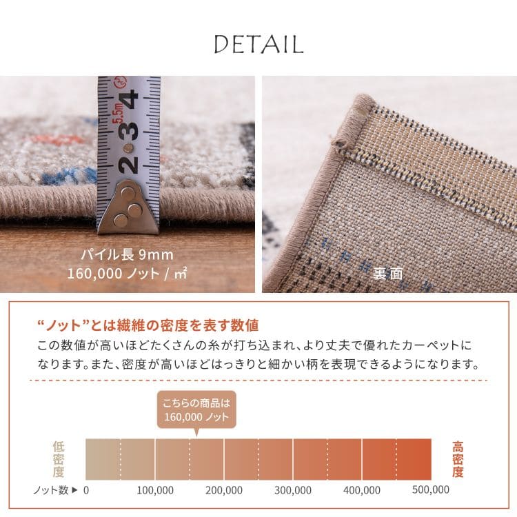 カーペットラグギャベウィルトンベルギー夏民族柄派手ギャッベ風夏用おしゃれ床暖房ホットカーペット長方形1.5畳高級感毛足短い新生活業務用靴置き場夏開運厚手上品ウィルトン華やか