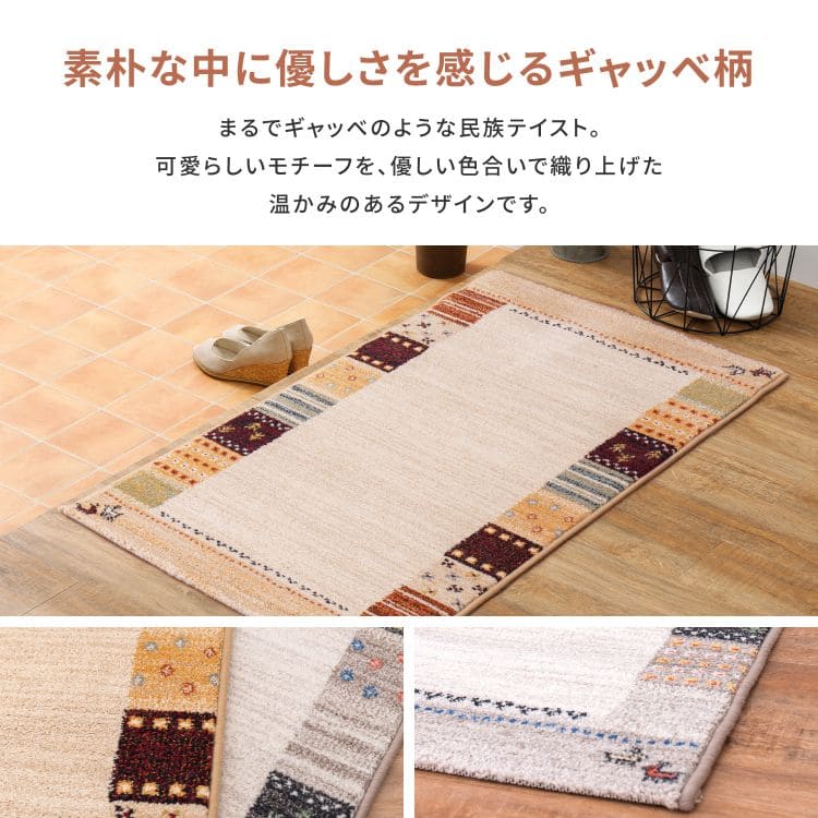 玄関マット屋内ギャッベ風水ウィルトン織りベルギーギャベ大きめおしゃれ大判室内高級感67120豪華柄ラグ玄関事務所室内用長めロング新生活業務用靴置き場夏開運厚手上品華やか絨毯マット