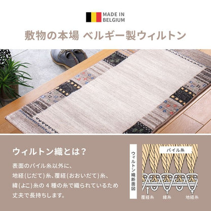 玄関マット屋内ギャッベ風水ウィルトン織りベルギーギャベ大きめおしゃれ大判室内高級感67120豪華柄ラグ玄関事務所室内用長めロング新生活業務用靴置き場夏開運厚手上品華やか絨毯マット