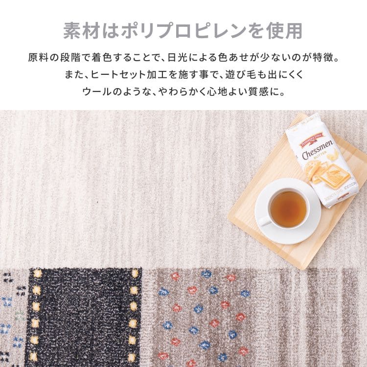 玄関マット屋内ギャッベ風水ウィルトン織りベルギーギャベ大きめおしゃれ大判室内高級感67120豪華柄ラグ玄関事務所室内用長めロング新生活業務用靴置き場夏用開運厚手上品華やか絨毯マット