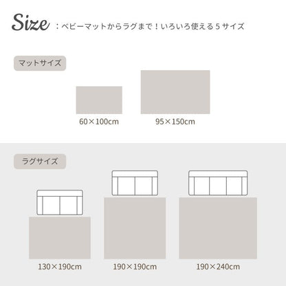 ラグカーペットイブル韓国夏洗えるコットン子供夏用床暖房ホットカーペット滑り止めおしゃれキルトラグ長方形洗濯機1.5畳130×190年中夏冬兼用一人暮らしリビングセンターラグ子供韓国風