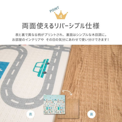 プレイマット道路折りたたみ厚手撥水ベビー防水防音クッション子供おしゃれ子供部屋かわいいキッズマット赤ちゃんリバーシブルポリエチレン防音持ち運び軽量はっ水拭けるアウトドアコンパクトラグ