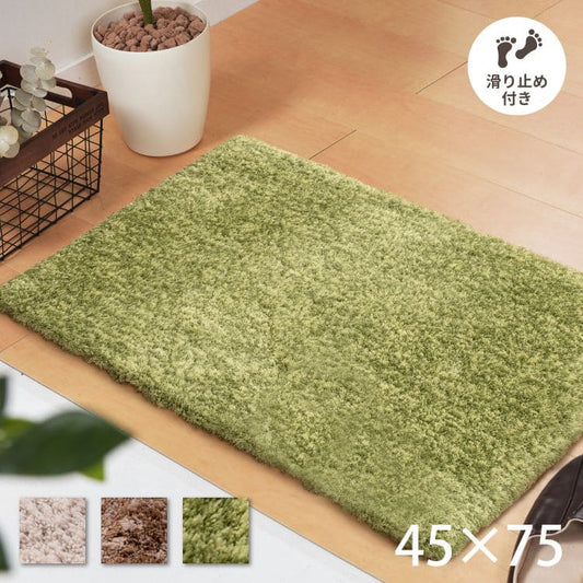 玄関マット屋内風水シャギー大判室内45×75滑り止め厚手高級感かわいい華やか小さいおしゃれ4575ラグ玄関北欧ふわふわ無地グリーン新生活業務用靴置き場夏開運厚手上品華やか絨毯マット