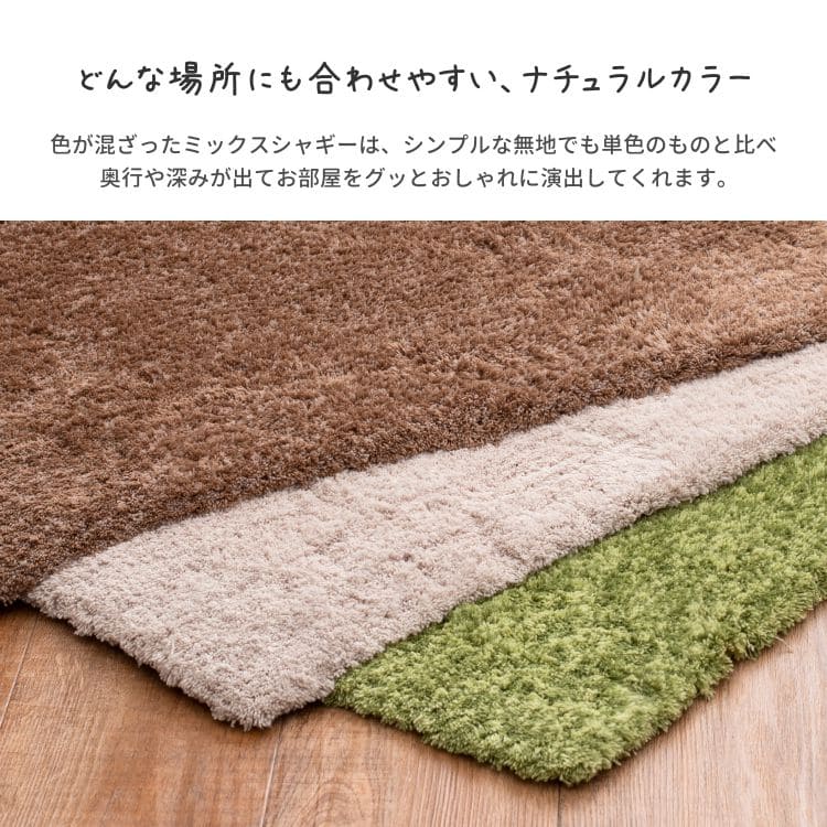 玄関マット屋内風水シャギー大判室内大きめ滑り止め厚手高級感かわいい華やかおしゃれ55×85ラグ玄関北欧ふわふわ無地グリーン新生活業務用靴置き場夏開運厚手上品華やか絨毯マット