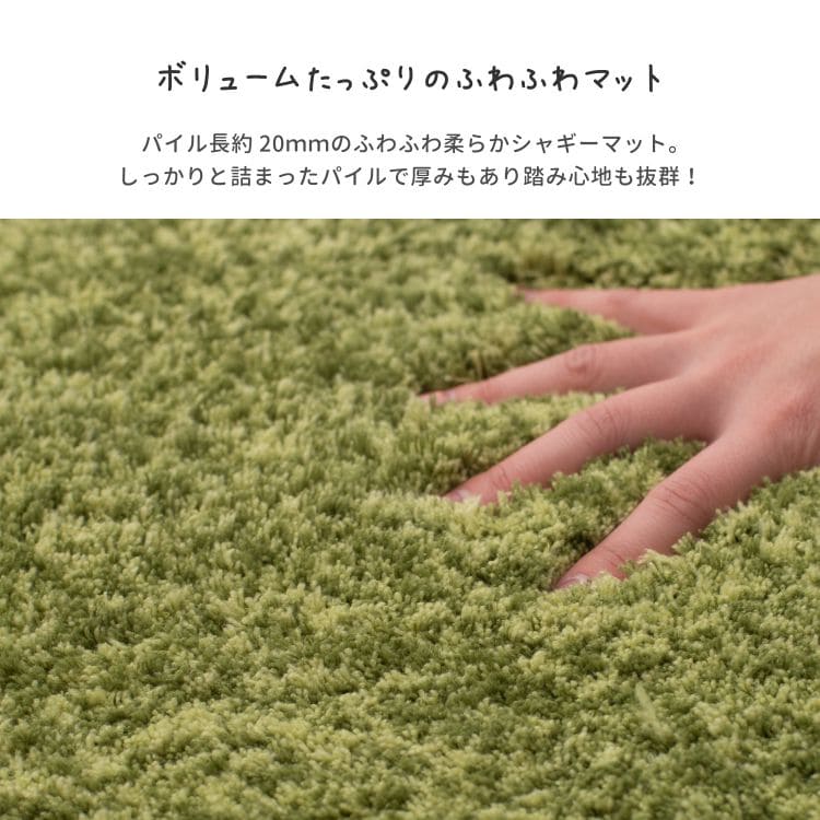 玄関マット屋内風水シャギー大判室内大きめ滑り止め厚手高級感かわいい華やかおしゃれ55×85ラグ玄関北欧ふわふわ無地グリーン新生活業務用靴置き場夏開運厚手上品華やか絨毯マット