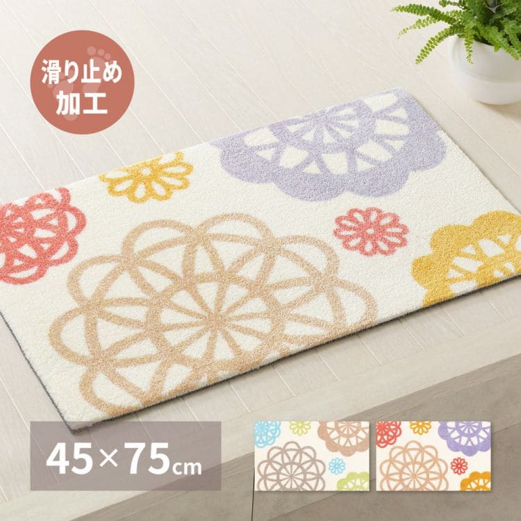 玄関マット屋内風水大判室内洗える4575滑り止め厚手高級感かわいい豪華華やか柄小さめ洗濯ずれないおしゃれ4575ラグ玄関フレンチ新生活業務用靴置き場夏開運厚手上品華やか絨毯マット