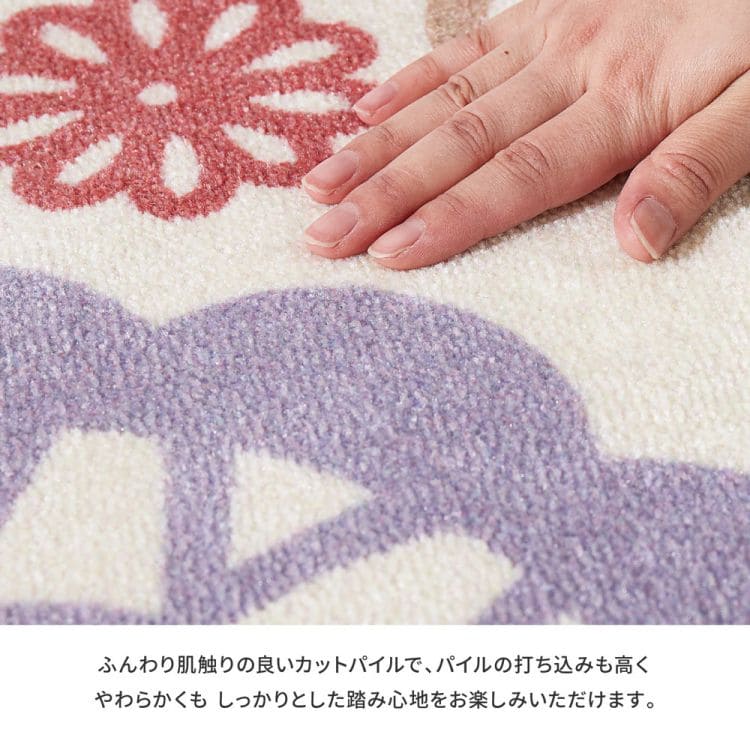 玄関マット屋内風水大判室内洗える4575滑り止め厚手高級感かわいい豪華華やか柄小さめ洗濯ずれないおしゃれ4575ラグ玄関フレンチ新生活業務用靴置き場夏開運厚手上品華やか絨毯マット