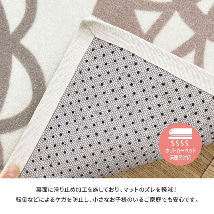 玄関マット屋内風水大判室内洗える4575滑り止め厚手高級感かわいい豪華華やか柄小さめ洗濯ずれないおしゃれ4575ラグ玄関フレンチ新生活業務用靴置き場夏用開運厚手上品華やか絨毯マット