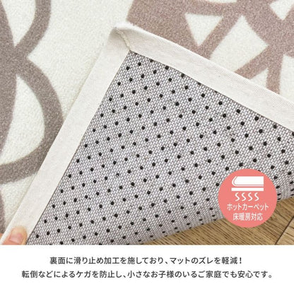 玄関マット屋内風水大判室内洗える4575滑り止め厚手高級感かわいい豪華華やか柄小さめ洗濯ずれないおしゃれ4575ラグ玄関フレンチ新生活業務用靴置き場夏用開運厚手上品華やか絨毯マット