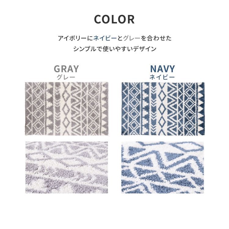 玄関マット屋内風水幾何学大判室内50×80滑り止め厚手高級感かわいい華やか動物柄小さいおしゃれ5080ラグ玄関北欧グレーネイビー新生活業務用靴置き場夏開運厚手上品華やか絨毯マット