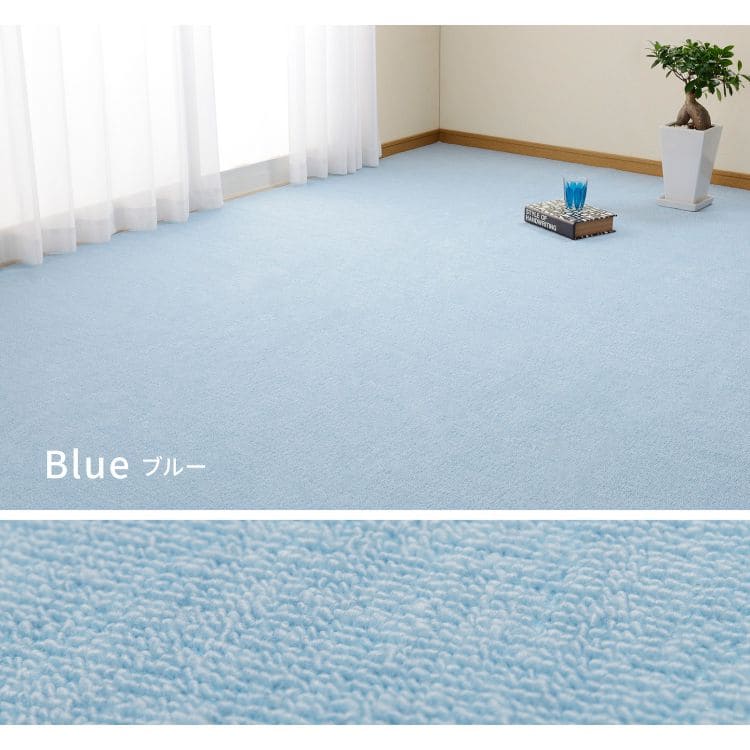 カーペットラグ国産10畳江戸間カット日本製無地夏ペット夏用おしゃれ床暖房ホットカーペット長方形敷き詰め抗菌防臭毛足短い子供部屋年中夏冬兼用一人暮らしリビングセンターラグ子供韓国風