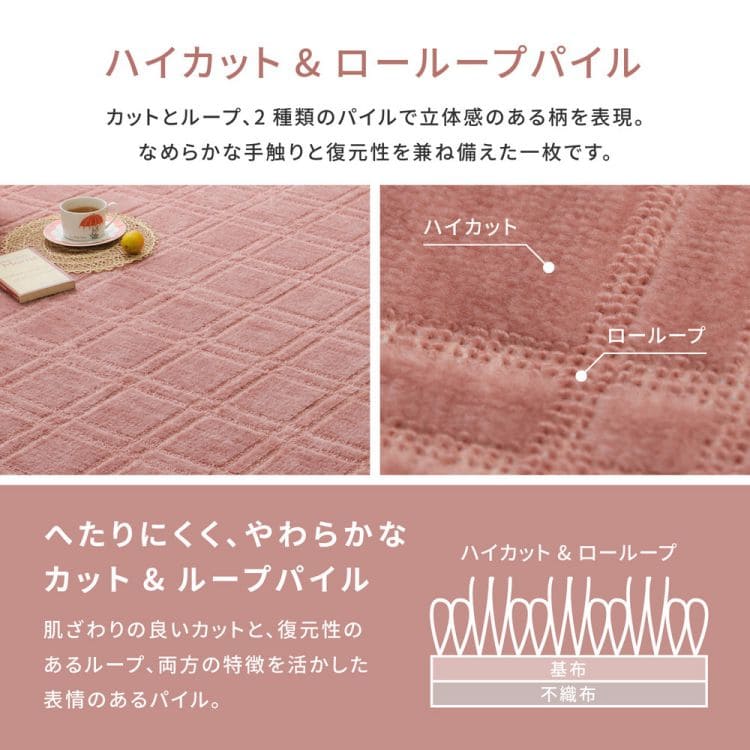 ラグカーペット冬江戸間1畳長方形カット日本製ホットカーペット対応床暖房無地冬用毛足短い国産抗菌防臭薄手ペットおしゃれ敷き詰めマンション国産ラグマット絨毯オールシーズン年中お洒落冬用ラグ冬用カーペットじゅうたん激安安い
