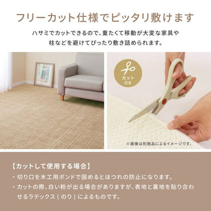 ラグカーペット冬江戸間1畳長方形カット日本製ホットカーペット床暖房無地冬用毛足短い国産抗菌防臭軽量薄手ペット子供部屋おしゃれオールシーズンリビング一人暮らし年中夏冬兼用格安お洒落