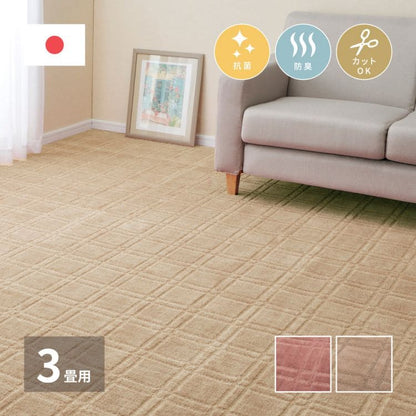 ラグカーペット冬江戸間3畳長方形カット日本製ホットカーペット床暖房無地冬用毛足短い国産抗菌防臭軽量薄手ペット子供部屋おしゃれオールシーズンリビング一人暮らし年中夏冬兼用格安お洒落