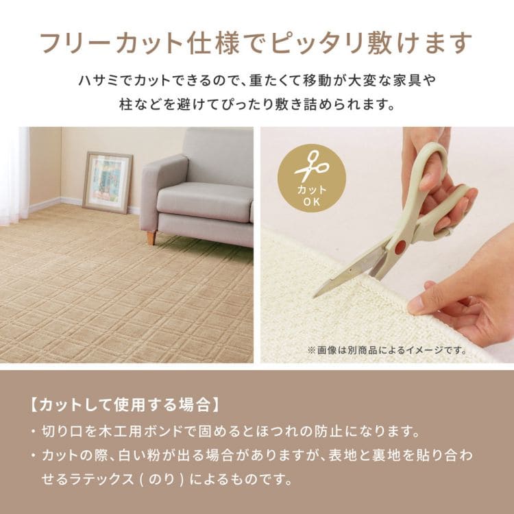 ラグカーペット冬江戸間3畳長方形カット日本製ホットカーペット床暖房無地冬用毛足短い国産抗菌防臭軽量薄手ペット子供部屋おしゃれオールシーズンリビング一人暮らし年中夏冬兼用格安お洒落