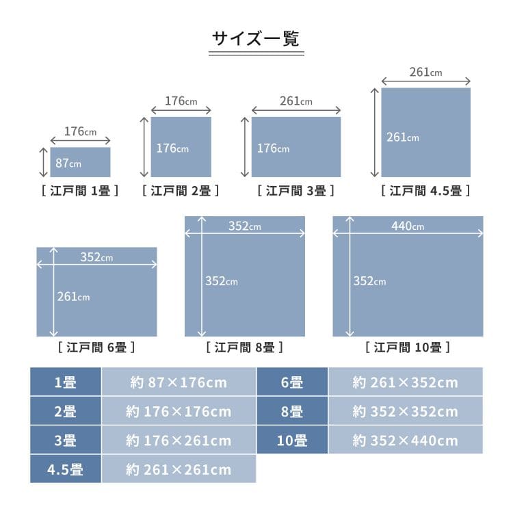 カーペットラグ国産10畳江戸間日本製無地夏平織夏用おしゃれ床暖房ホットカーペット長方形軽い敷き詰めラグマット毛足短い子供部屋年中夏冬兼用一人暮らしリビングセンターラグ子供韓国風