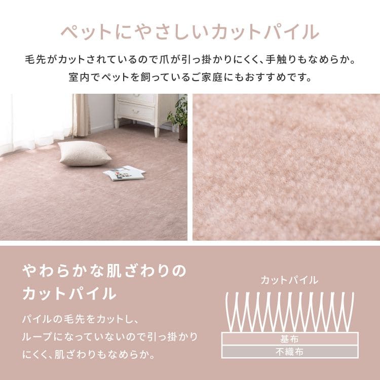 カーペットラグ国産1畳江戸間カット日本製無地夏ペット夏用おしゃれ床暖房ホットカーペット長方形敷き詰め毛足短い子供部屋パイル年中夏冬兼用一人暮らしリビングセンターラグ子供韓国風