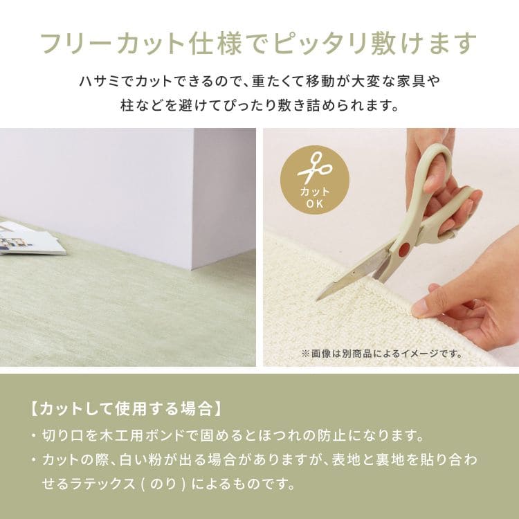 カーペットラグ国産6畳江戸間カット日本製無地冬ペット冬用おしゃれマンション国産ラグマット絨毯床暖房ホットカーペット対応フリーカット長方形敷き詰め毛足短いパイル年中冬用ラグ冬用カーペットじゅうたん激安安いオールシーズン