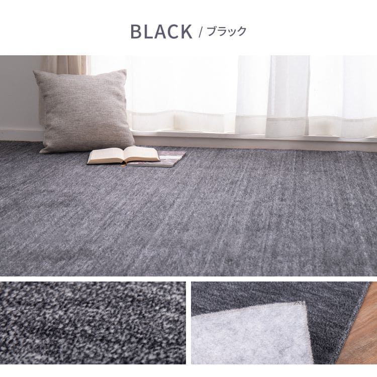 カーペットラグ国産6畳江戸間カット日本製無地夏ペット夏用おしゃれ床暖房ホットカーペット長方形敷き詰め毛足短い子供部屋パイル年中夏冬兼用一人暮らしリビングセンターラグ子供韓国風
