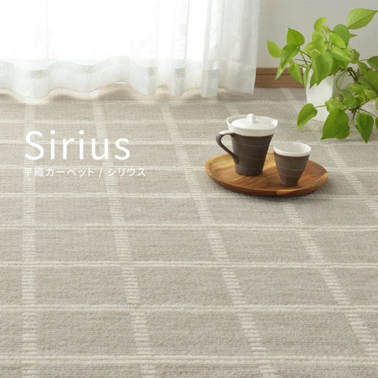 ラグカットカーペット国産8畳江戸間日本製夏ペット夏用おしゃれ床暖房ホットカーペット正方形敷き詰め抗菌防臭毛足短い子供年中夏冬兼用一人暮らしリビングセンターラグ子供韓国風