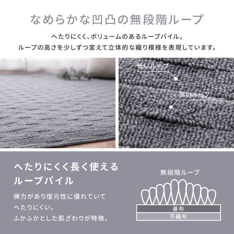 カーペットラグカット国産8畳江戸間日本製平織り冬ペット冬用おしゃれマンション国産ラグマット絨毯床暖房ホットカーペット対応フリーカット正方形敷き詰め抗菌防臭毛足短い年中冬用ラグ冬用カーペットじゅうたん激安安いオールシーズン