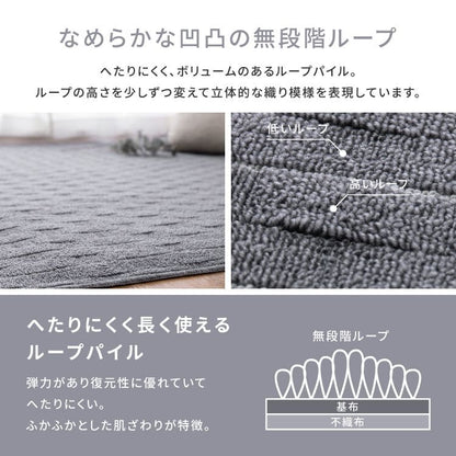カーペットラグカット国産8畳江戸間日本製平織り冬ペット冬用おしゃれマンション国産ラグマット絨毯床暖房ホットカーペット対応フリーカット正方形敷き詰め抗菌防臭毛足短い年中冬用ラグ冬用カーペットじゅうたん激安安いオールシーズン
