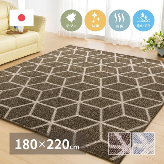 ダイニングラグ撥水カーペットラグ3畳国産防ダニ夏抗菌防臭ダイニング夏用おしゃれ床暖房ホットカーペット長方形日本製毛足短いペット年中夏冬兼用一人暮らしリビングセンターラグ子供韓国風