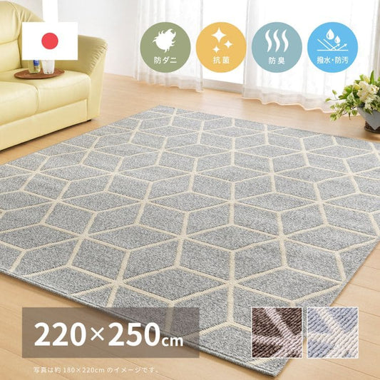 ダイニングラグ撥水カーペットラグ4畳国産防ダニ夏抗菌防臭ダイニング夏用おしゃれ床暖房ホットカーペット長方形日本製毛足短いペット年中夏冬兼用一人暮らしリビングセンターラグ子供韓国風