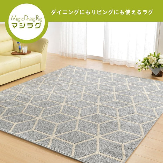 ダイニングラグ撥水カーペットラグ4畳国産防ダニ夏抗菌防臭ダイニング夏用おしゃれ床暖房ホットカーペット長方形日本製毛足短いペット年中夏冬兼用一人暮らしリビングセンターラグ子供韓国風