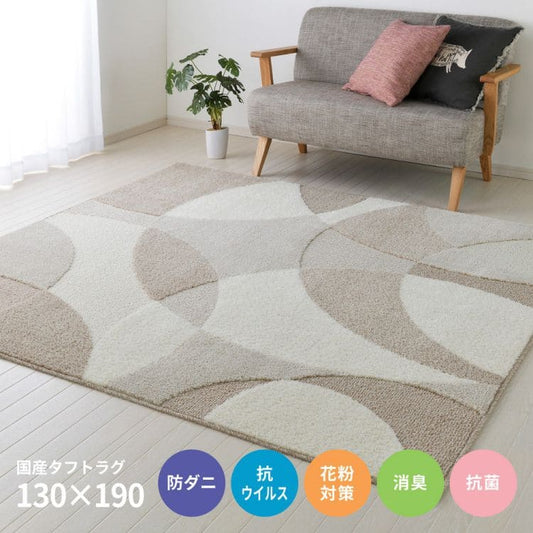 カーペットラグ国産防ダニ夏ペット赤ちゃん子供防臭抗菌夏用おしゃれ床暖房ホットカーペットラグマット長方形日本製厚手高級1.5畳年中夏冬兼用一人暮らしリビングセンターラグ子供韓国風