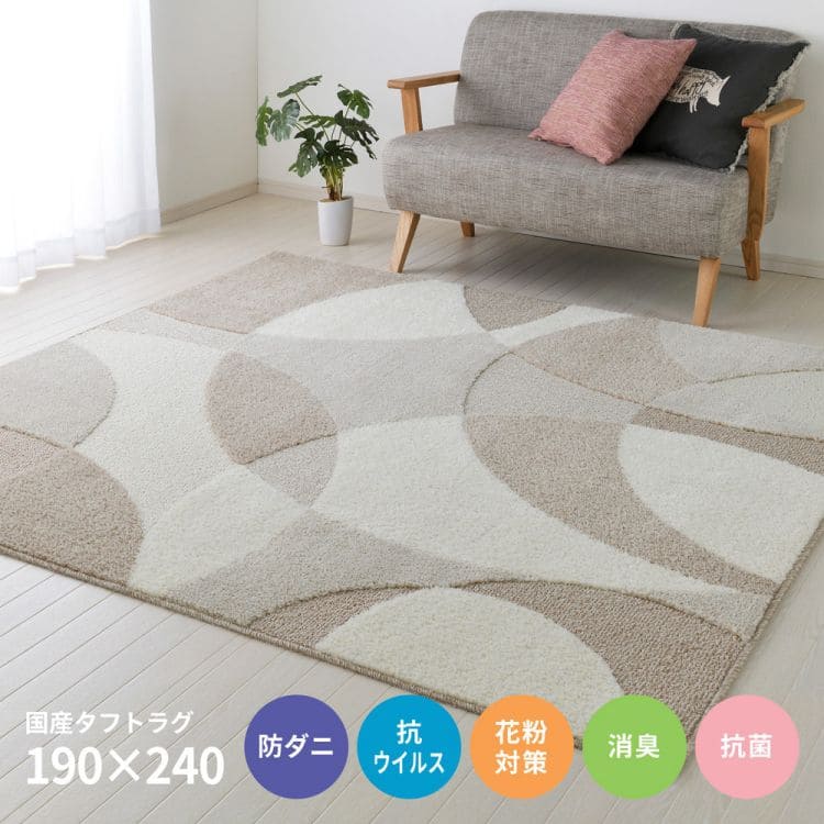 カーペットラグ国産防ダニ3畳夏ペット赤ちゃん子供防臭抗菌夏用おしゃれ床暖房ホットカーペットラグマット長方形日本製厚手高級年中夏冬兼用一人暮らしリビングセンターラグ子供韓国風