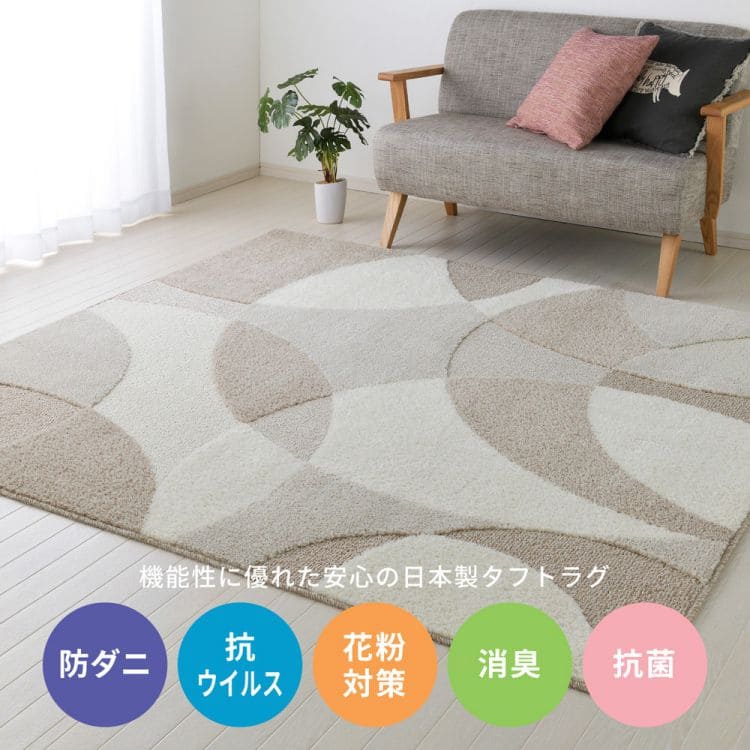 カーペットラグ国産防ダニ3畳夏ペット赤ちゃん子供防臭抗菌夏用おしゃれ床暖房ホットカーペットラグマット長方形日本製厚手高級年中夏冬兼用一人暮らしリビングセンターラグ子供韓国風