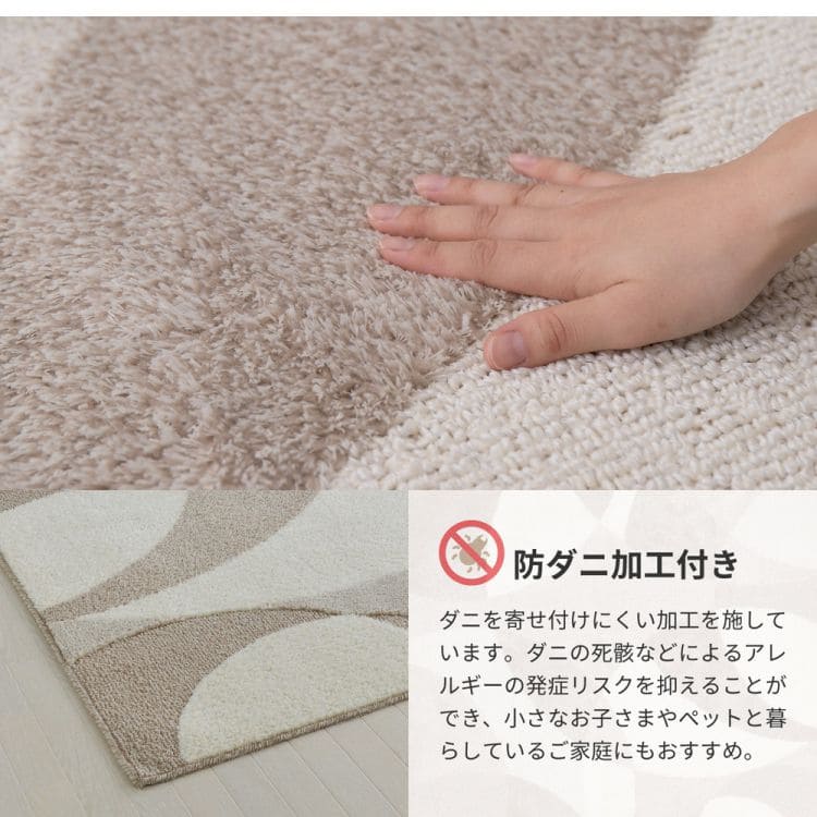 カーペットラグ国産防ダニ3畳夏ペット赤ちゃん子供防臭抗菌夏用おしゃれ床暖房ホットカーペットラグマット長方形日本製厚手高級年中夏冬兼用一人暮らしリビングセンターラグ子供韓国風