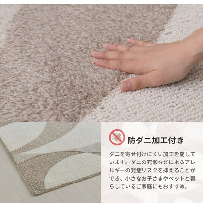 カーペットラグ国産防ダニ3畳夏ペット赤ちゃん子供防臭抗菌夏用おしゃれ床暖房ホットカーペットラグマット長方形日本製厚手高級年中夏冬兼用一人暮らしリビングセンターラグ子供韓国風