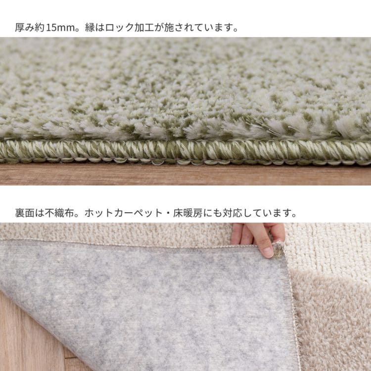 カーペットラグ国産防ダニ3畳夏ペット赤ちゃん子供防臭抗菌夏用おしゃれ床暖房ホットカーペットラグマット長方形日本製厚手高級年中夏冬兼用一人暮らしリビングセンターラグ子供韓国風