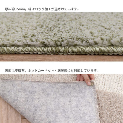 カーペットラグ国産防ダニ3畳夏ペット赤ちゃん子供防臭抗菌夏用おしゃれ床暖房ホットカーペットラグマット長方形日本製厚手高級年中夏冬兼用一人暮らしリビングセンターラグ子供韓国風