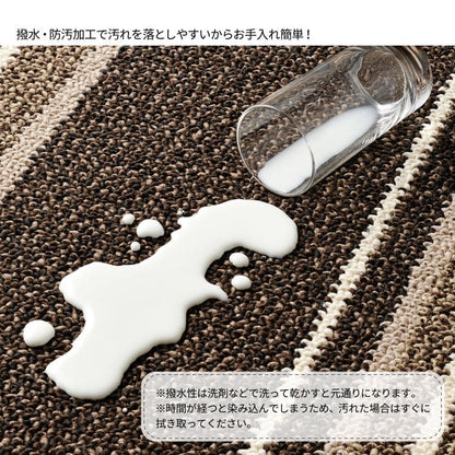 ダイニングラグ撥水カーペットラグ3畳国産防ダニ夏抗菌ダイニング夏用おしゃれ床暖房ホットカーペット長方形日本製ストライブ毛足短い年中夏冬兼用一人暮らしリビングセンターラグ子供韓国風