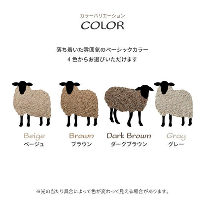 カーペット