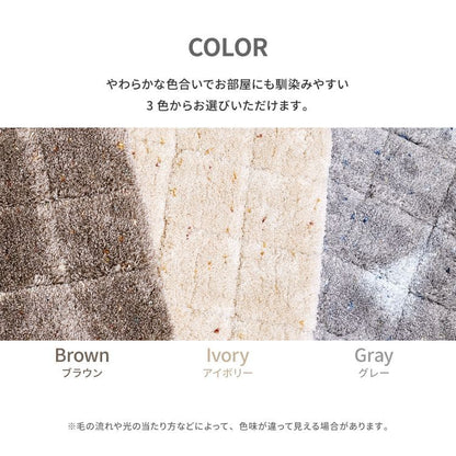 カーペットラグ国産2畳防ダニ夏シャギー厚手防臭抗菌夏用おしゃれ床暖房ホットカーペットシャギーラグ正方形日本製格子柄ふかふか年中夏冬兼用一人暮らしリビングセンターラグ子供韓国風