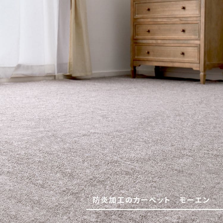 カーペットラグカット国産8畳江戸間日本製防炎夏ペット無地夏用おしゃれ床暖房ホットカーペット正方形敷き詰め抗菌防臭毛足短い年中夏冬兼用一人暮らしリビングセンターラグ子供韓国風