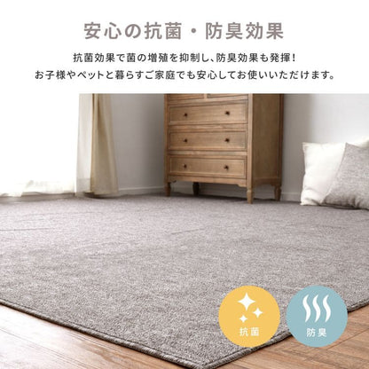 カーペットラグカット国産8畳江戸間日本製防炎夏ペット無地夏用おしゃれ床暖房ホットカーペット正方形敷き詰め抗菌防臭毛足短い年中夏冬兼用一人暮らしリビングセンターラグ子供韓国風