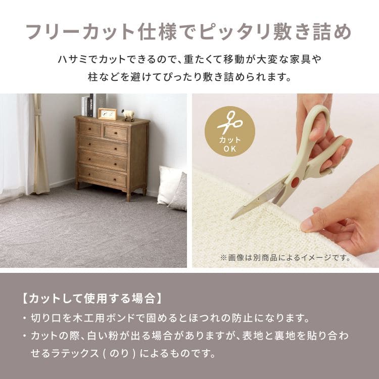 カーペットラグカット国産8畳江戸間日本製防炎夏ペット無地夏用おしゃれ床暖房ホットカーペット正方形敷き詰め抗菌防臭毛足短い年中夏冬兼用一人暮らしリビングセンターラグ子供韓国風