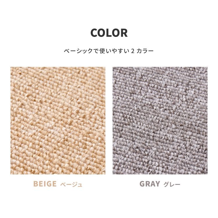 カーペットラグカット国産8畳江戸間日本製防炎夏ペット無地夏用おしゃれ床暖房ホットカーペット正方形敷き詰め抗菌防臭毛足短い年中夏冬兼用一人暮らしリビングセンターラグ子供韓国風