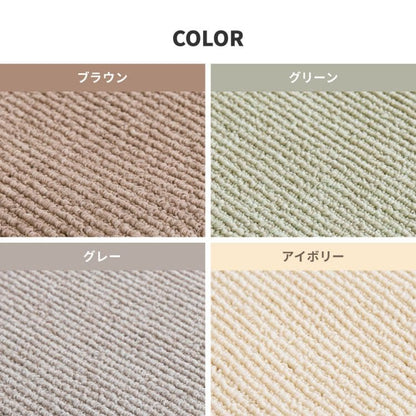 ラグカーペット冬江戸間4畳半防音防ダニ正方形丸巻きペット日本製厚手ホットカーペット床暖房冬用毛足短い国産抗菌防臭子供部屋おしゃれオールシーズンリビング一人暮らし年中夏冬兼用格安お洒落
